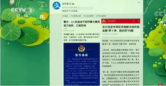 央视记者火线追踪:腾讯告老干妈事件!检察机关为何提前介入? 第10张 央视记者火线追踪:腾讯告老干妈事件!检察机关为何提前介入? 第10张