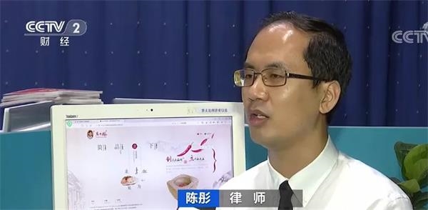 央视记者火线追踪:腾讯告老干妈事件!检察机关为何提前介入? 第7张 央视记者火线追踪:腾讯告老干妈事件!检察机关为何提前介入? 第7张