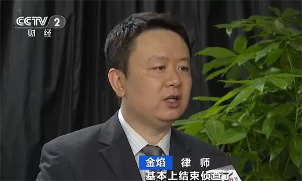 央视记者火线追踪:腾讯告老干妈事件!检察机关为何提前介入? 第4张 央视记者火线追踪:腾讯告老干妈事件!检察机关为何提前介入? 第4张