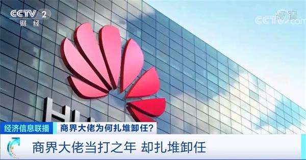 拼多多主体公司法定代表人变更 黄峥退出董事席位