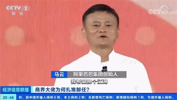 拼多多主体公司法定代表人变更 黄峥退出董事席位