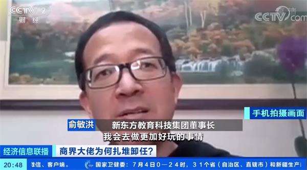拼多多主体公司法定代表人变更 黄峥退出董事席位