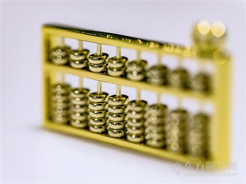 2020《财富》世界500强##专题##