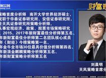 财富观察:国内大循环是不可错失的长期主线