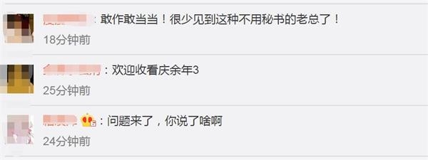 李国庆深夜道歉并喊话俞渝:别借题乱开炮 伤及无辜
