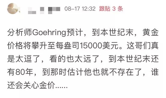 巴菲特一出手 这家公司立马狂飙近400个亿!