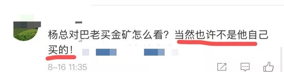 巴菲特一出手 这家公司立马狂飙近400个亿!