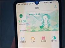 数字货币板块机会来了？##专题##