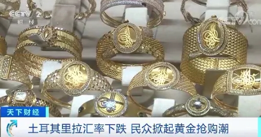 这个国家民众买入超480亿元金条 连巴菲特也青睐黄金了 透露啥信号
