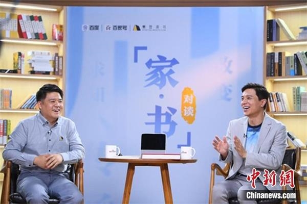 李彦宏直播带货分享书单。图片来源:百度 大佬PK直播带货各怀绝招:有人讲段子 有人带小抄