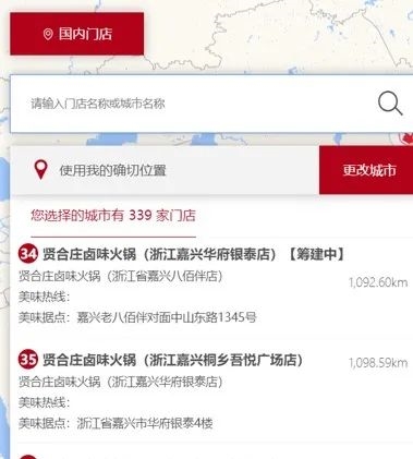 陈赫火锅店被曝吃出蛆虫?是造谣还是确有其事