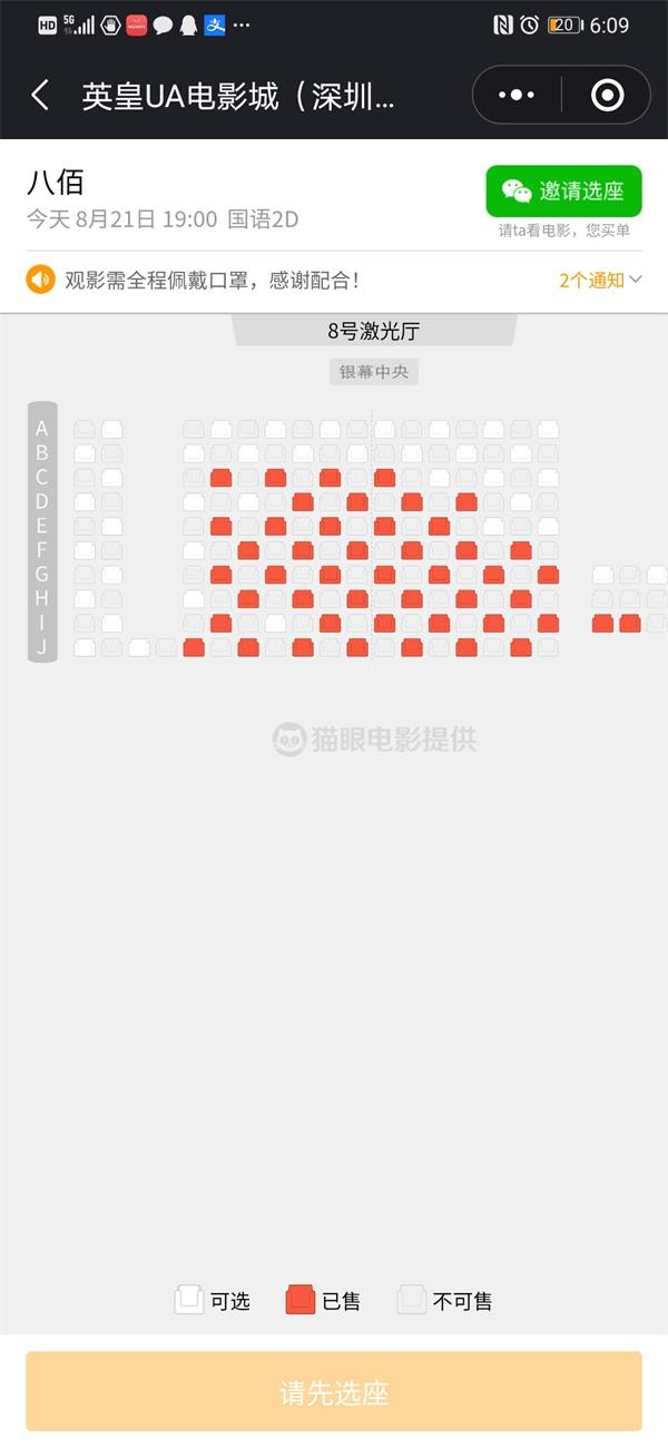 《八佰》首日票房出炉!单日1.34亿 累计破4亿!华谊兄弟股价涨嗨了