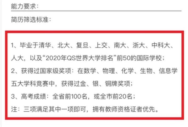 应届毕业生就能拿百万年薪!什么行业这么火?