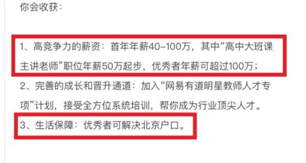 应届毕业生就能拿百万年薪!什么行业这么火?