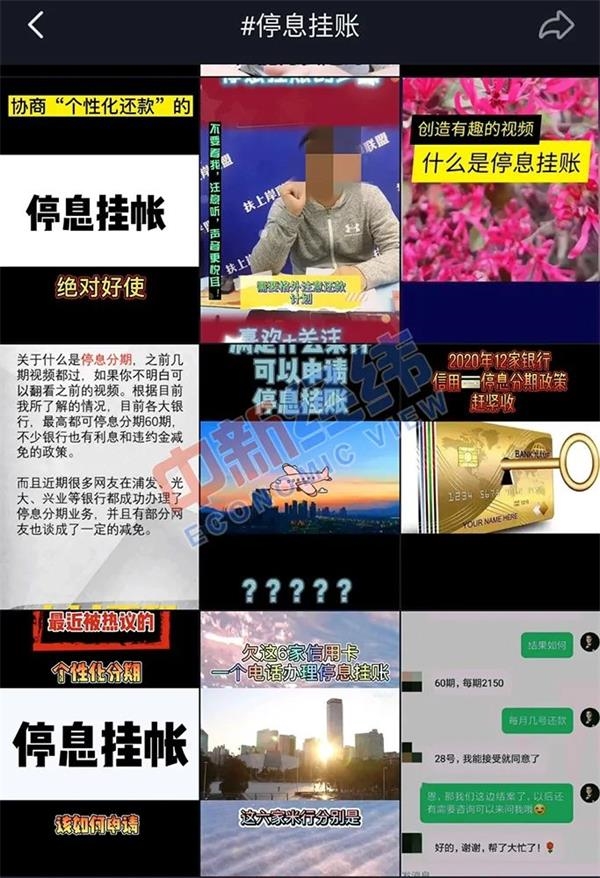 债务人上岸的诱饵已备好 了解下?