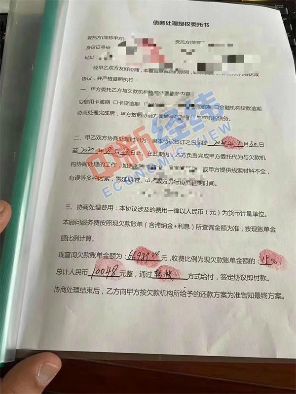 债务人上岸的诱饵已备好 了解下?
