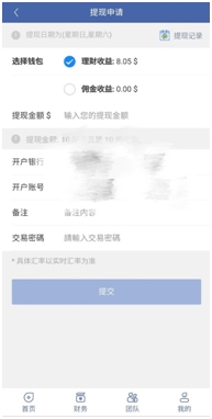 承诺年化收益60%!这家外汇平台到底什么来头?