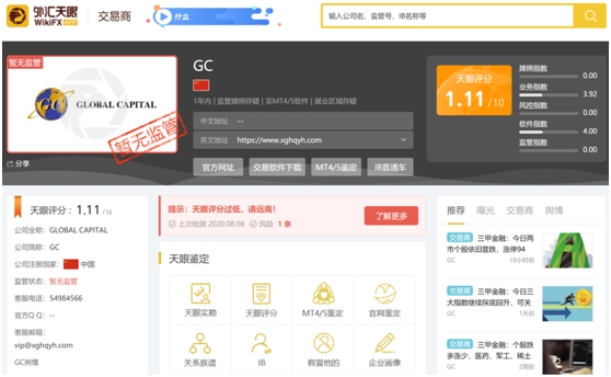 承诺年化收益60%!这家外汇平台到底什么来头?