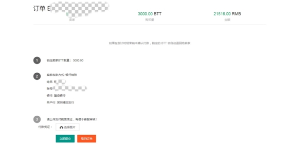 承诺年化收益60%!这家外汇平台到底什么来头?