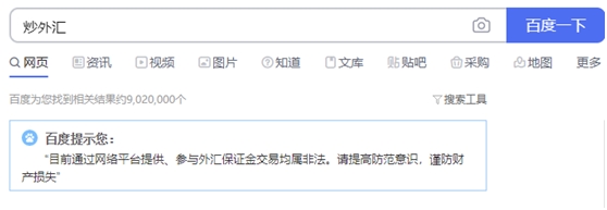 承诺年化收益60%!这家外汇平台到底什么来头?