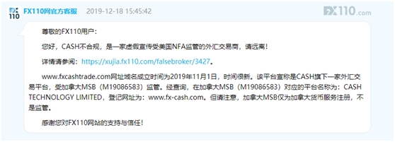 承诺年化收益60%!这家外汇平台到底什么来头?