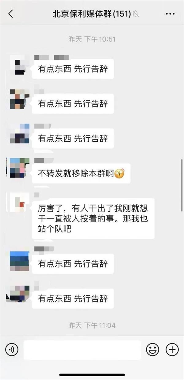 如何快速转发群聊 202008221759251922535652.jpg
