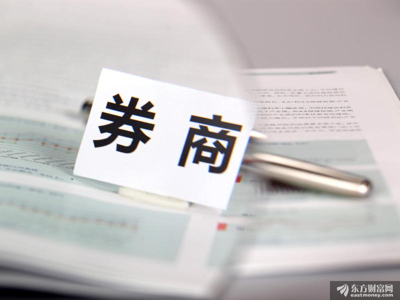 创业板注册制交易完成最后一次“实战演习” 