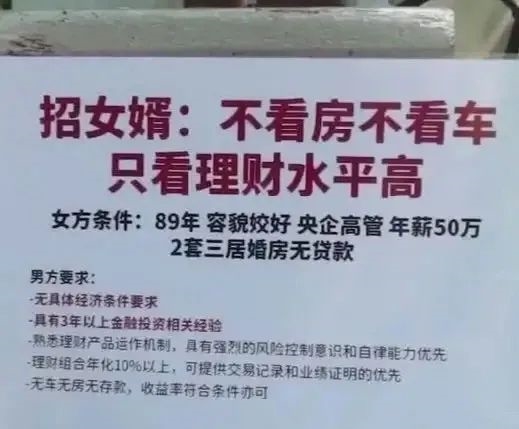 招女婿要求年化回报10%?八成偏股型基金经理“躺赢” 老中青三代PK结果出炉