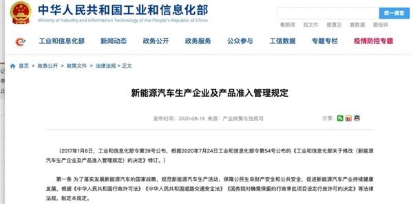 车市周“数”评 通用未来5年向电气化投资200亿美元 25万猎豹车主维保无门