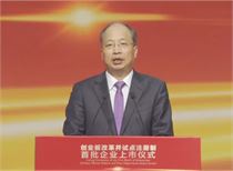 易会满：回归价值投资的重要理念