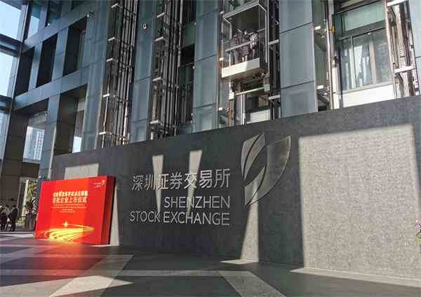 创业板注册制正式开启 刘鹤、易会满致辞!创业板进入20%涨跌幅时代