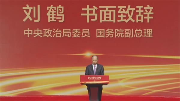 创业板注册制正式开启 刘鹤、易会满致辞!创业板进入20%涨跌幅时代