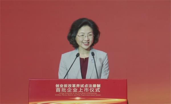 创业板注册制正式开启 刘鹤、易会满致辞!创业板进入20%涨跌幅时代