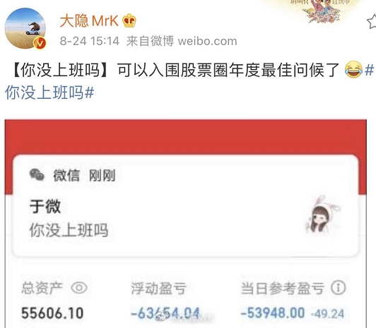 创业板新股首日太疯狂!最高飚涨29倍 有人巨亏60%!网友:又见证历史