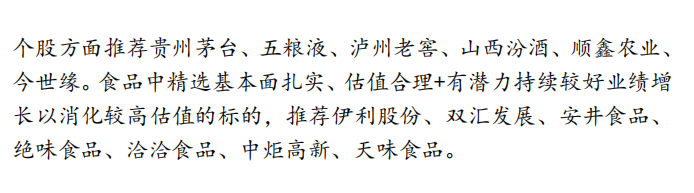 bj.png 免费研报精选:重塑个股估值体系 注册制次新股“大放异彩”!(附股)