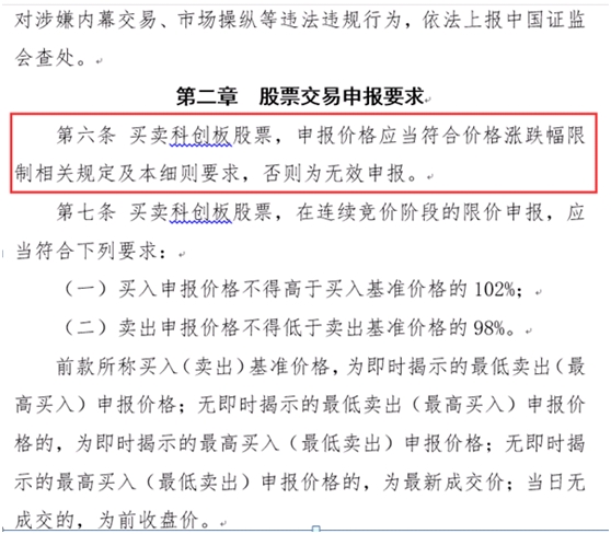 创业板真的火了!低价股爆发:最狠两连板 飙升44%