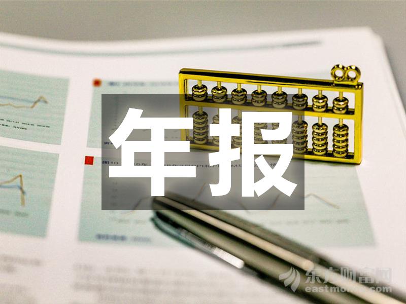 重磅！蚂蚁递交招股书