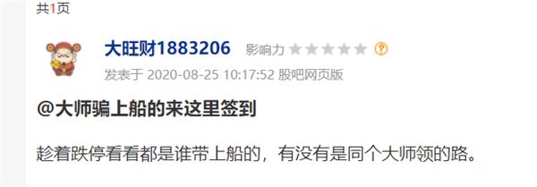 2020股市大v影响力排行9_2020年品牌影响力排行榜:大众、丰田称霸!(2)