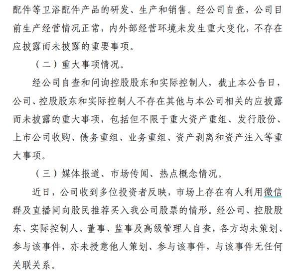 太惨!直播间“大V”荐股 散户一买就闪崩30%!股吧网友怒了