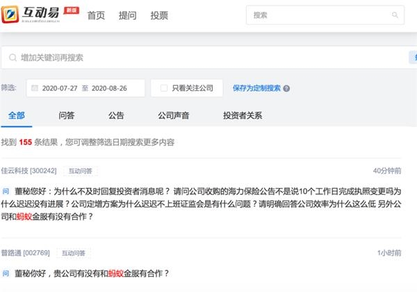 热门概念火到不行 个股却分化了 怎么把握机会?