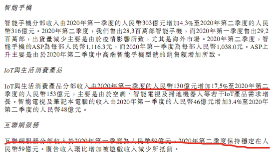 又一科技巨头要创新高!市值再次突破5000亿港元 中金目标价还能再涨50%
