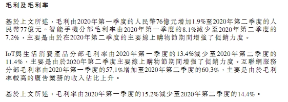 又一科技巨头要创新高!市值再次突破5000亿港元 中金目标价还能再涨50%