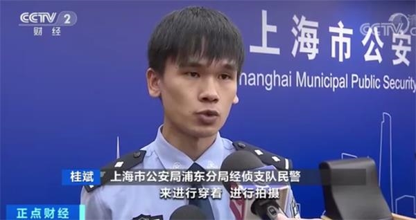 “网红店”被查 牵出超5亿元大案!卖“香奈儿”“普拉达” 模特穿正品 你买到的却是假货!
