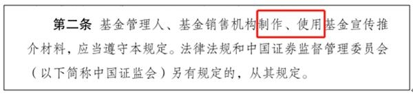 基金销售迎来大变革:强调长期理性投资 尾随佣金最高不超50% 首提续展机制!10大看点最全解读