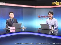财富观察: 面对后市 首席投顾这样研判