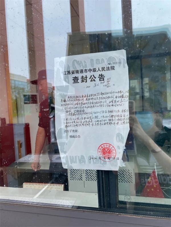 烧掉56个亿后:工厂停摆高层跑路 200名员工留守 赛麟迷局究竟谁在说谎?