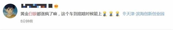 黄金酝酿大风暴?罕见指标时隔26年再现 “中国大妈”解套走人