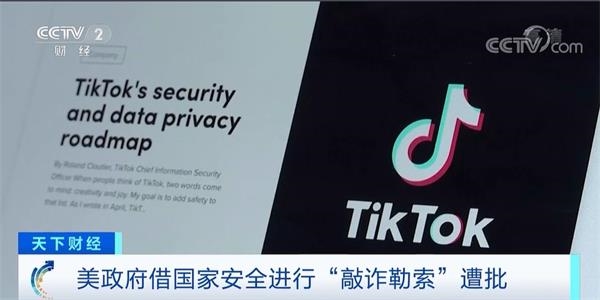 美国政府“打劫” 脸书推出“山寨版”TikTok?扎克伯格承认确实“改编”了
