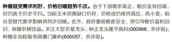 ny.png 免费研报精选:创业板低价股杀跌!“喝酒、吃药、买粮”行情重现江湖!