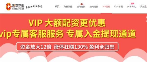 天山生物卷入场外配资风暴!公司回应来了!12个交易日实控人财富增近20亿